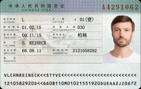 วีซ่าจีน by SnapID the passport photo app